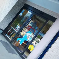 松宗菓子店