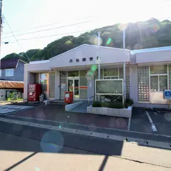 島牧郵便局