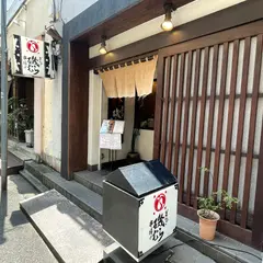 串揚げ ぎんざ磯むら 関内店