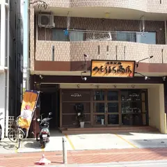 季節炉端おもろまち商店