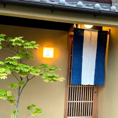 二条城 ふる田
