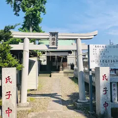 馬場八幡宮