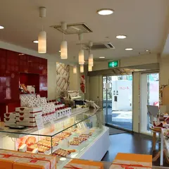 りんごの木長野駅前店