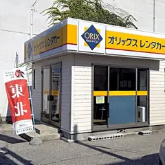 オリックスレンタカー　会津若松駅前店