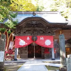沼田坂東三十三番 札所 一番