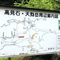 渋の湯登山口