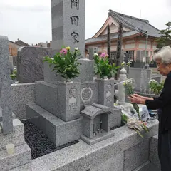 普門寺