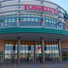 ヨシヅヤ 清洲店