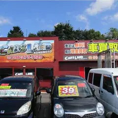カーズランド熊本