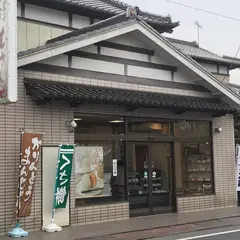 武蔵屋商店