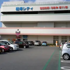 サンエー経塚シティ