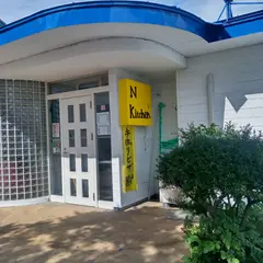 N kitchen
