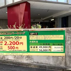 渋谷東口パーキング