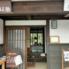 HARIYO（ハリヨ）