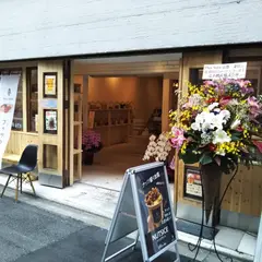 PlusNuts 京都三条店