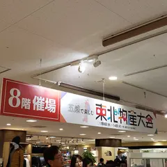 博多阪急 催場 8F