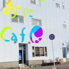 餃子&珈琲 おにCafe