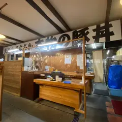 元祖豚丼屋 TONTON 松山店