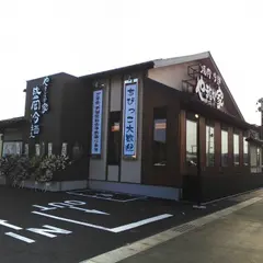 やまなか家 田向店