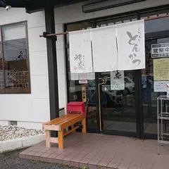 とんかつ神楽