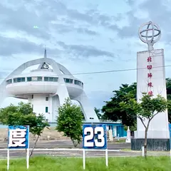 北回帰線標誌