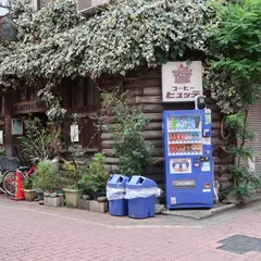 コーヒーヒュッテ