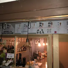 kitchen Bisshon