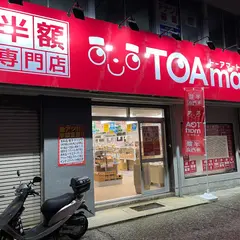 TOAmart 新潟駅店