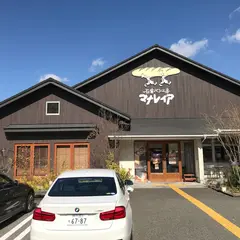 石窯パン工房マナレイア 神戸ジェームス山店