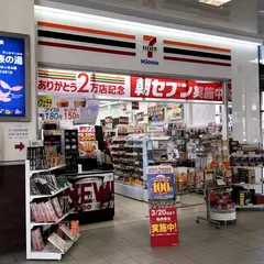 セブンイレブン キヨスクＪＲ東舞鶴駅改札口店