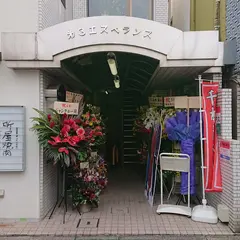 千本桜ホール