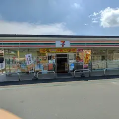 セブンイレブン 秦野菖蒲東店
