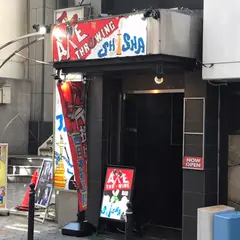 THE AXE THROWING BAR / アックススローイングバー大阪心斎橋店(斧投げバー)