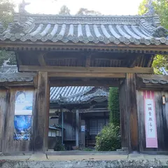 八徳山八葉寺