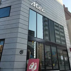Mei Cafe