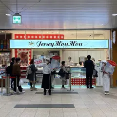 ジャージーモウモウ 宇都宮パセオ グランマルシェ店