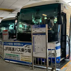 草津温泉バスターミナル