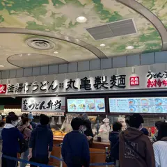 丸亀製麺オリナスモール店
