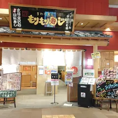 もりもり寿司イオンモール甲府昭和店