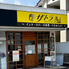 ザトラ