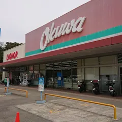 オークワ 白浜堅田店