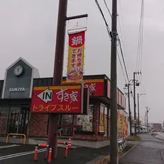 すき家 36号清田里塚店