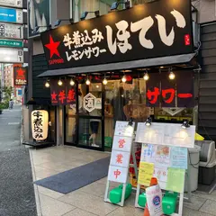 ほていちゃん 池袋東口店