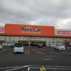 プライスカット 伊勢二見店