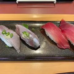 海鮮特急レーン 寿司じじや 天草空港通り店