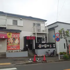 とんこつ醤油ラーメン 玄翁