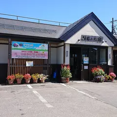 羽前小松駅