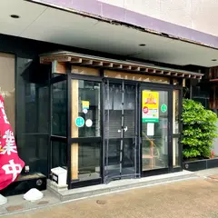 すき焼大河原