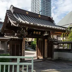 最正山覺林寺