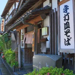 五万石 出石皿そば